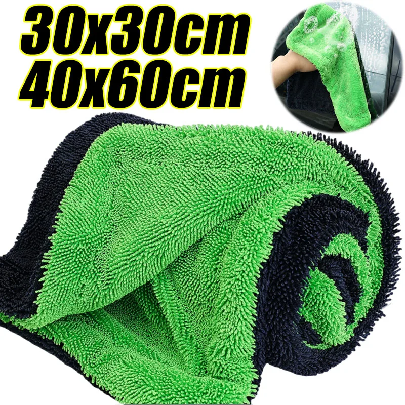 Microfiber Car Drying Towel Super Absorbent - Ręcznik do suszenia samochodu, super chłonny